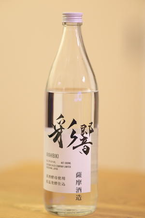 hibikipapa
