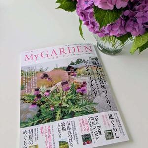 ガーデン雑誌「My GARDEN(マイガーデン）2025年夏号No.115に当Salon de Roses＆屋上テラスガーデンが掲載頂きました。 - バラとハーブのある暮らし　Salon de Roses