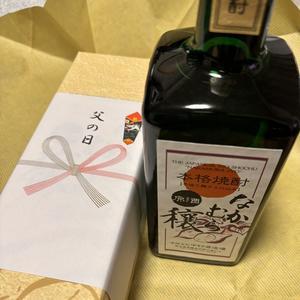 今年もありがとう - Ohードキッ！くす