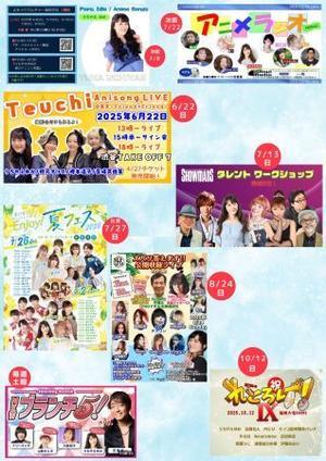 うちやえ ゆか出演情報などのまとめ - うちやえ ゆか の 『今日も元気！』