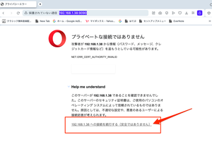 SLE16 で最初の Cockpit へのアクセス、How to start Cockpit on SUSE Linux Enterprise16(beta) - isLandcenter 非番中