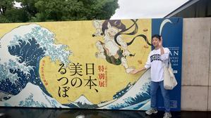 のんここっこぼんこ