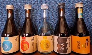 父の日 - 春夏秋冬