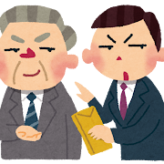 お金を配ると違反？ - この映画とか話題とか動画はどう？
