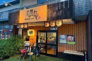 2025.6  ソフトボール関係者親睦会 - Tax-accountant-office　ソフトボールブログ