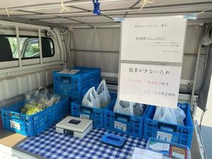 狩野川スタッフブログ