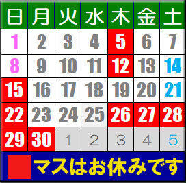 ALPHINブログ