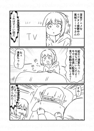 ６月１８日の昼休みのクソマンガ - バログ