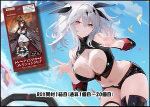 【BOX開封レビュー①箱目】百均のアズレンカード:トレーディングカード コレクションクリア アズールレーン vol.4(通算1個目～20個目)【★アソート情報付き】 - BOB EXPO