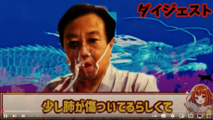 【世も末日本】原口一博議員夜中に防寒に襲撃される！犯人は誰か？ - Kazumoto Iguchi's blog 5