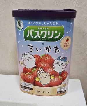 【ちいかわ】バスマジックリン＆【おうとごはん】カツサンド - 白い羽☆彡静岡県東部情報発信・・・PiPiPi♪
