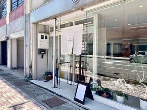 【NewOpen】石引商店街通りに和定食とスイーツが楽しめる食堂カフェが誕生！料亭出身の料理長が作る絶品和食にのんびりと舌つづみ♡｜『食堂sasanqua（サザンカ）』（金沢市.. - 芋タンおかわり！～金沢グルメと旅ブログ～