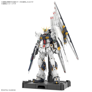 明日21日は18時までの営業となります。22日は店休日です。　PG UNLEASHED  νガンダム予約の件　 - 模型の国トヤマの店主日記　（宮崎県宮崎市）