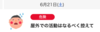 沖縄の風 - 明日、土曜日も晴れます。南風は 5-6m/s。