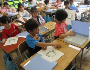はじめてのキャリアノート（1年2組） - 2020年開校「太陽の学校」より
