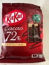 自分軸を持ちたい私の日常 - キットカット７２%