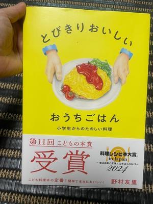 枚方市・八幡市　子どもの教室・すべての子どもたちの可能性を親子で感じる能力開発教室Wake（ウェイク）