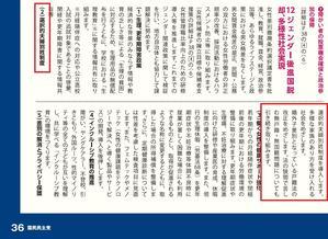 やはり一纏めに「共に民主党」で良し - パチンコ屋の倒産を応援するブログ