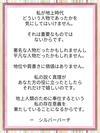 ヒーリングのお知らせ - 地位や肩書きに価値はありません