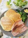 マキパン・・・homebake　パンとお菓子と時々ワイン・・・ - 新じゃが入りパンケーキ