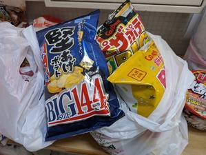 バイパスホンダ㈱八幡店　グッチ店長のブログ