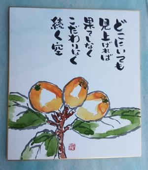 銀の絵手紙