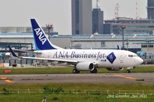 空とグルメと温泉と