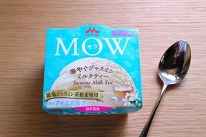満足満腹　お茶とごはん２