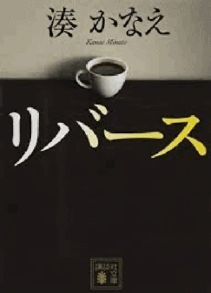 ２と二分の一ちゃんねる