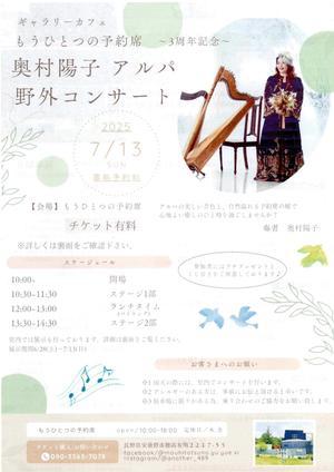 きいろいポケット