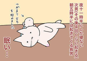生理再開しております - 44歳体外＆顕微鏡受精で息子2人育児！日記
