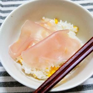 今年も、とうもろこしご飯　生ハムと一緒に - Minha Praia