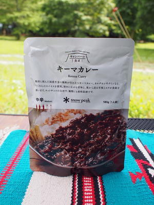 【レトルトカレー食べ比べ〈78〉】スノーピーク「キャンパーの食卓」キーマカレー - SAMのLIFEキャンプブログ Life is camping!
