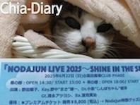 6.22@高田馬場CLUB PHASE♪ - Chia-Diary