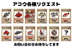 各リクエストの決め事のお知らせ（重要） - いわき丸の後悔日誌