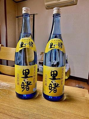 粛々と・・・/2 - Carrera Memo　(関西人向け・・・）