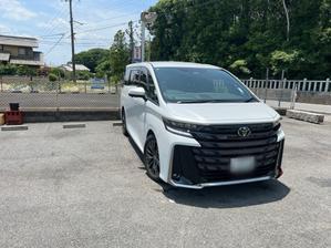 涙のアルファードから5年　職人ハルさんの夢、叶いました - 平松塗装店の親方日記