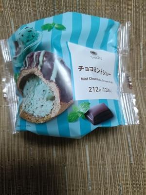 ファミリーマート　チョコミントシュー - C＆Ｂ　～ケーキバイキング＆ベーグルな日々～　