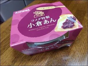 元気ばばの青春日記　気持ちだけは２０歳　⑥