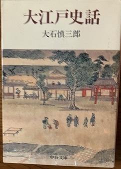 年貢や国民負担率、国民還元率、税の不公平など。 - あちたりこちたり