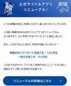 ほんかわな気分 ３ - 出遅れました……