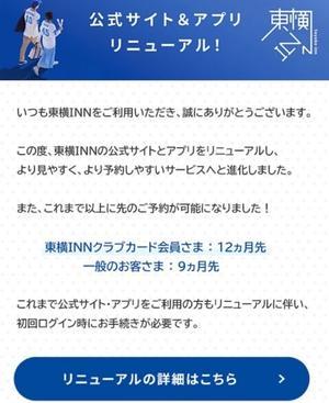 出遅れました…… - ほんかわな気分 ３