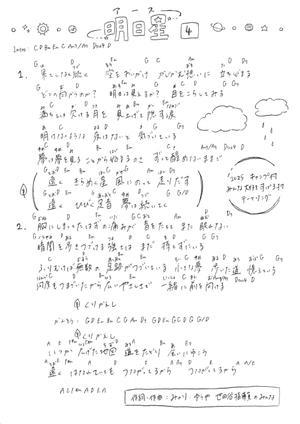 ★2025キャンプ村　キャンプソングのご紹介！★　全曲音源あり - ウィンキーズ・クローバー少年団・世田谷のあそび会