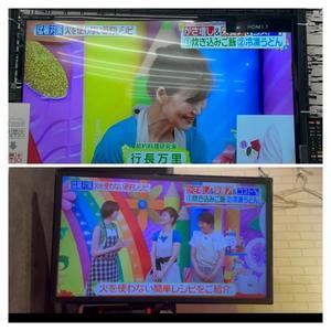 食品ロス削減料理研究家ブログ行長万里 　日本全国　美味しい話