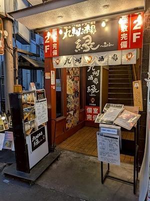 芦川淳一雑記帳