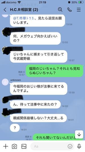 電気妹はトヨタハイメディックの夢を見るか