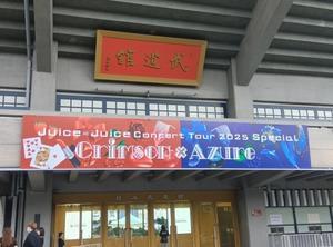 Juice＝Juice「Crimson×Azure Special」＠日本武道館 - 「Media Agent Blog」 アイドル・音楽・芸能情報発信ブログ