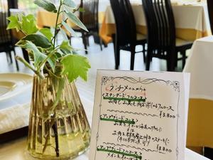 ある日のランチとカフェ - 蒼穹