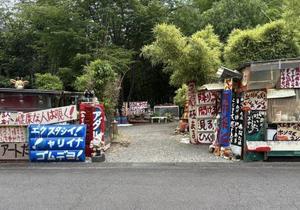 「アダルト保育園」の中條さんと - ほっぴいこうせい