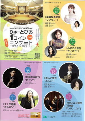 明日はお昼に！！ - コンチェルト２号感動の毎日